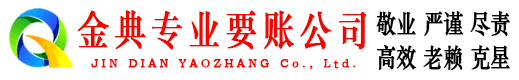 上蔡要账公司